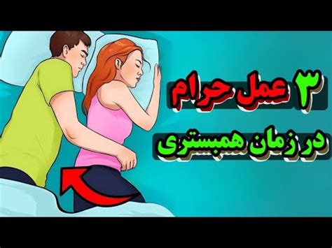 سکس لا پایی|آمیزش جنسی بدون دخول